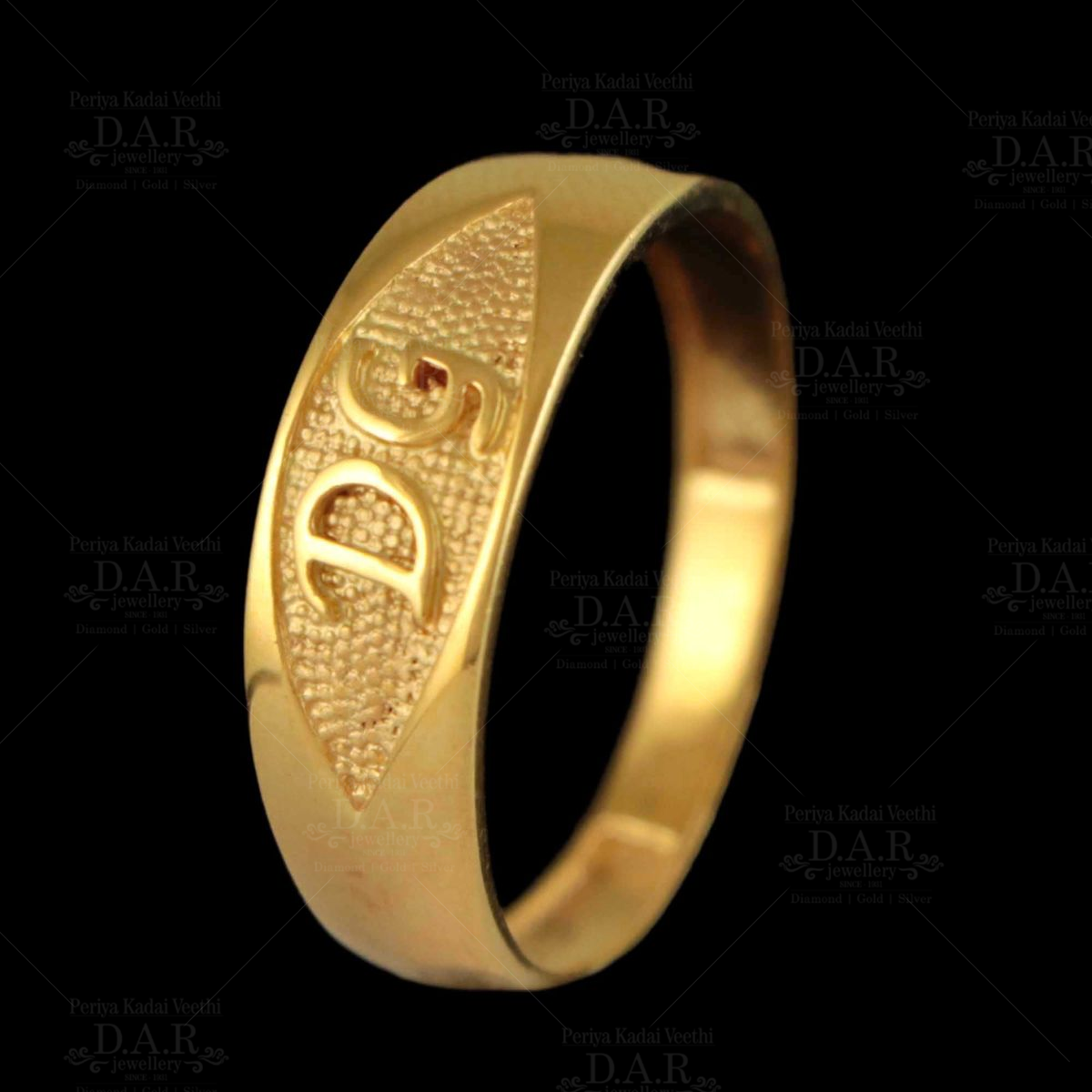 Bold Name Ring in Sterling Silver with 14K Gold Plate (1 Line) | Zales